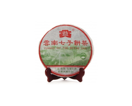淳化普洱茶大益回收大益茶2004年彩大益500克 件/提/片